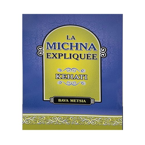 La Michna Expliquée Kehati - Traité Bava Metsia - broché