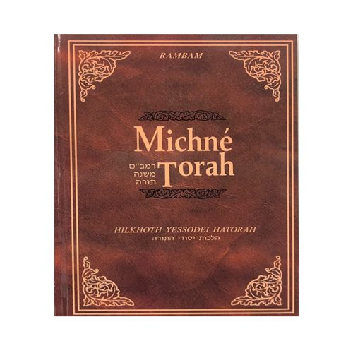 Michné Torah du Rambam -  Tome 1