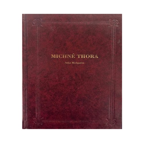 Michné Thora - Michpatim
