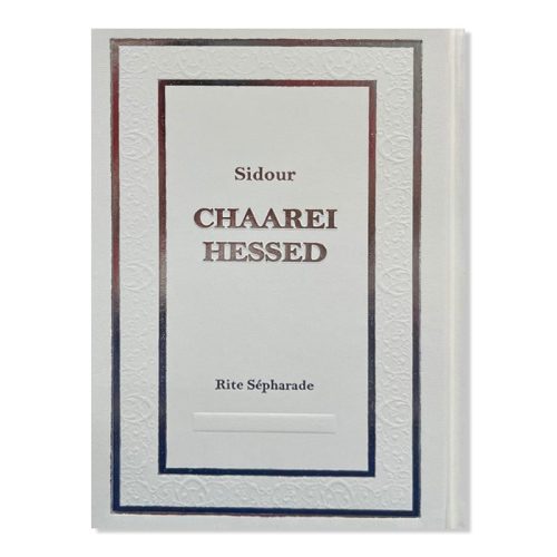 Sidour Chaarei 'Hessed - Nouvelle édition