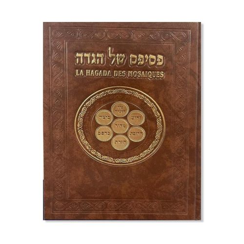 La Hagadda des Mosaiques