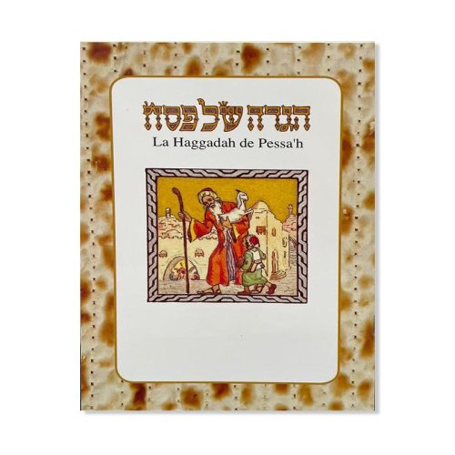 La Haggada de Pessa'h - Sinaï
