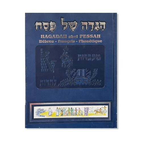 Hagadah shel Pessa'h