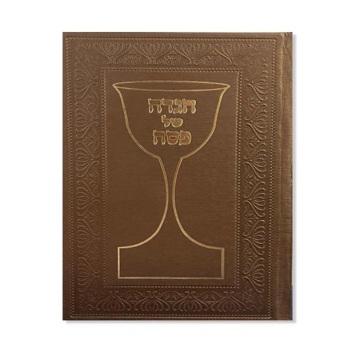 Hagada de Pessa'h - Vayzkor Yossef