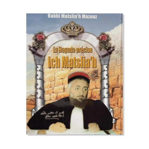 La Hagadda - Ich Matslia'h