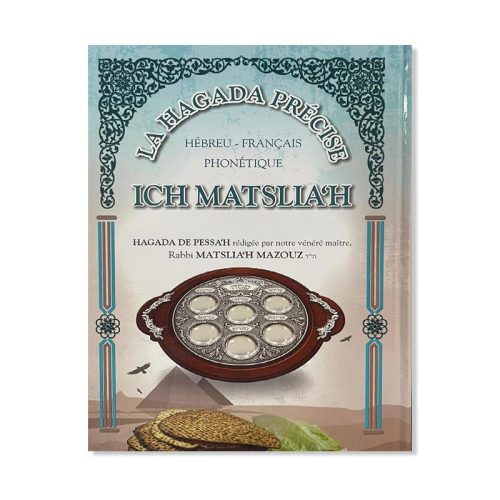 La Hagadda - Ich Matslia'h
