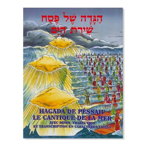 Hagada de Pessah'