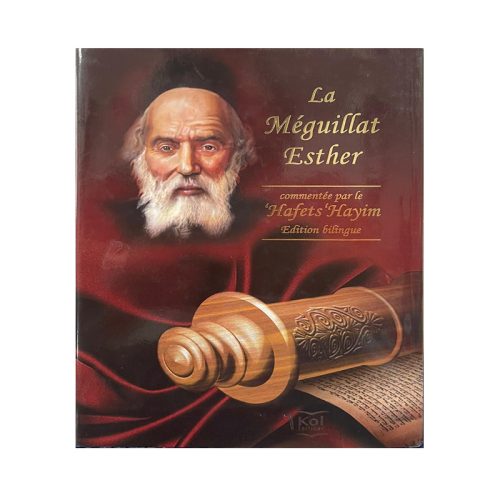 La Meguilath Esther - Commentée par le 'Hafets 'Hayim