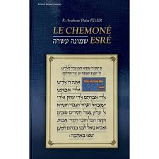 Le chemoné Esré