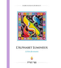 L'alphabet Lumineux