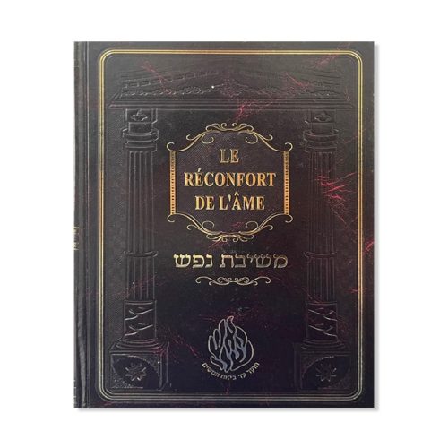 Le réconfort de l'âme