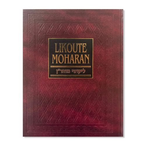 Likouté Moharan - tome 1