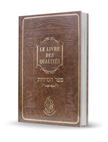 Le livre des qualités