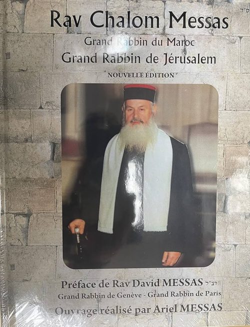 Rav Chalom Messas