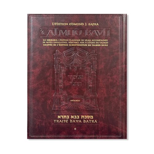 Talmud Bavli - Traité Bava Batra 1