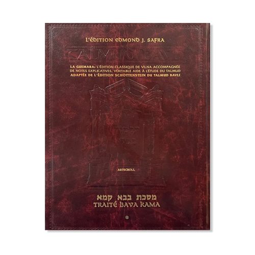 Talmud Bavli - Traité Bava Kama 1