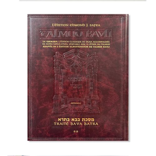Talmud Bavli - Traité Bava Batra 2