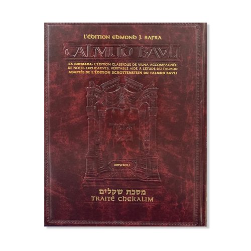 Talmud Bavli - Traité Chekalim