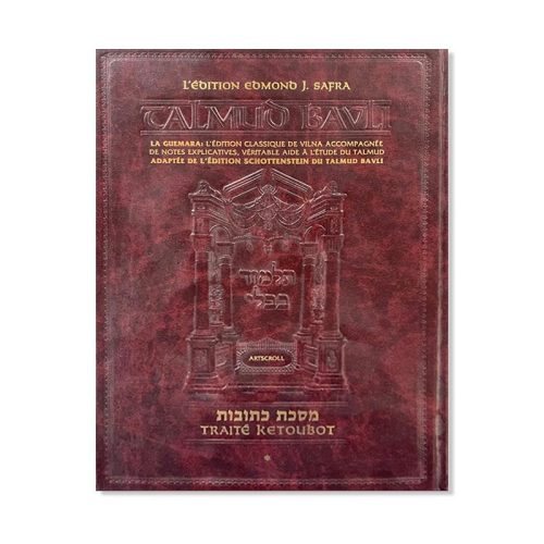 Talmud Bavli - Traité Ketoubot 1