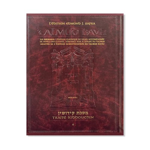 Talmud Bavli - Traité  Kiddouchin 1