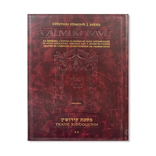 Talmud Bavli - Traité Kiddouchin 2