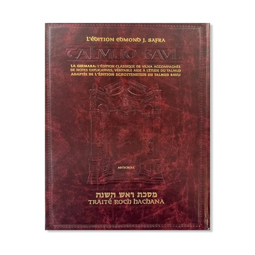 Talmud Bavli - Traité Roch Hachana