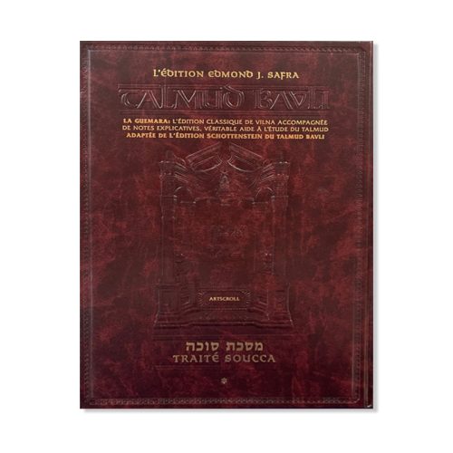 Talmud Bavli - Traité Soucca 1
