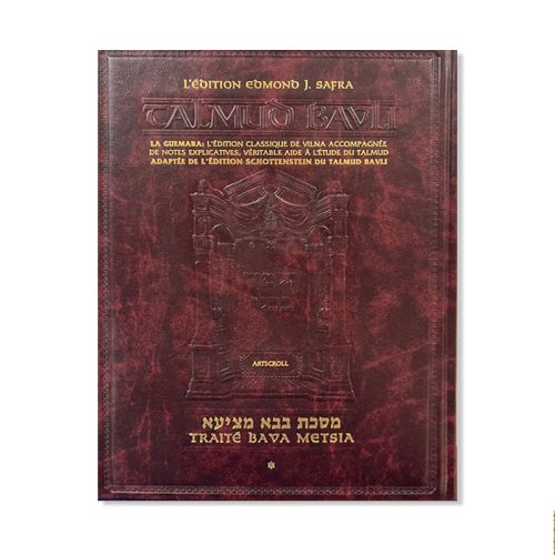 Talmud Bavli - Traité Bava Metsia 1