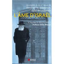L'ame D'Israël