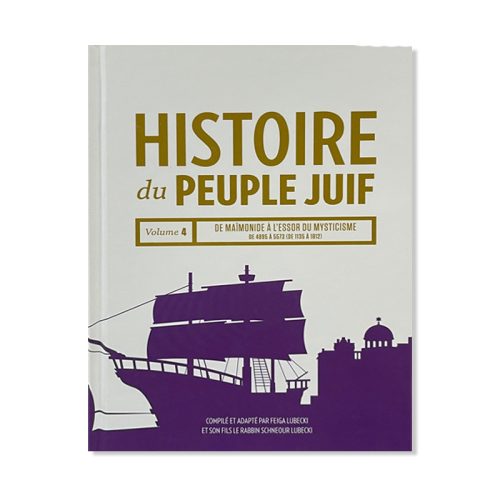 Histoire du peuple juif - Volume 4