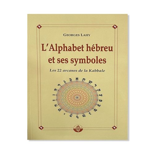 L'Alphabet hébreu et ses symboles