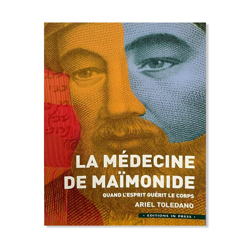 la-medecine-de-maimonide