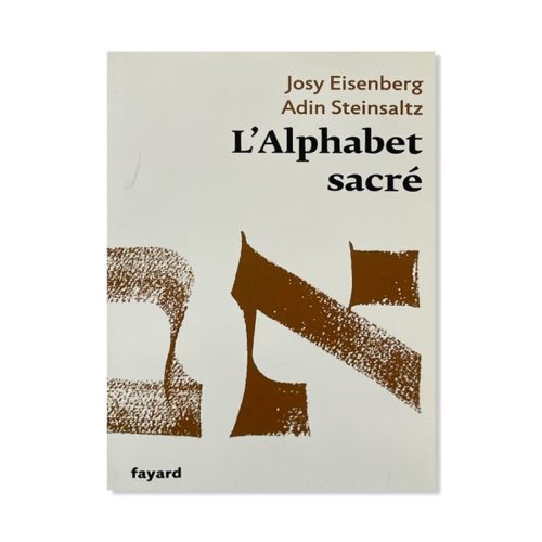 L'Alphabet sacré