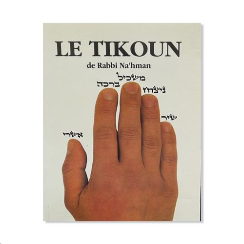 Le Tikoun de Rabbi Na'hman