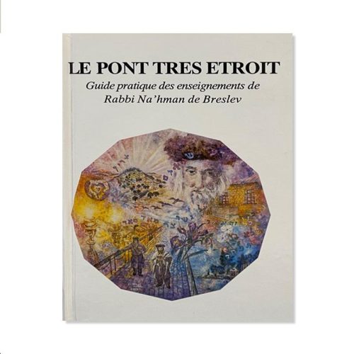 Le pont très etroit