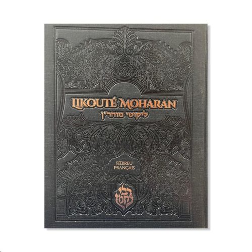 Likouté Moharan - complet