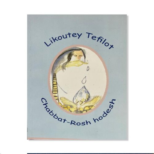 Likoutey Téfilot - Chabbat - Rosh 'Hodesh