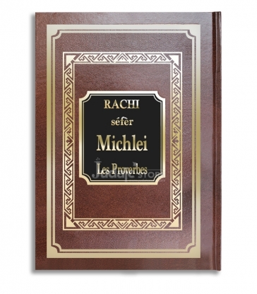 Rachi Séfèr Michlei