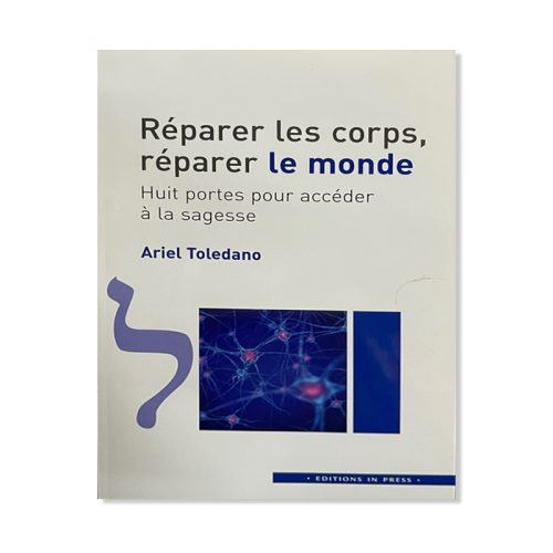 Réparer les corps, réparer le monde