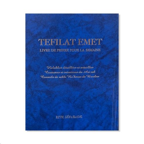 Tefilat Emet