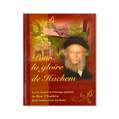 Pour la Gloire de Hachem