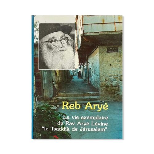 Reb Aryé