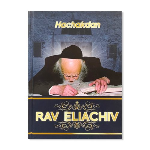 Rav Eliachiv