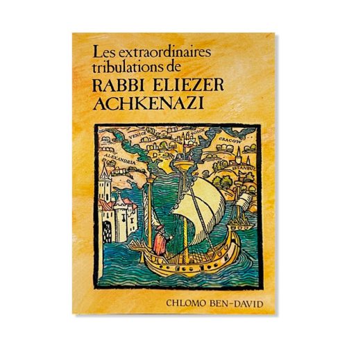 Les extraordinaires tribulations de Rabbi Eliezer Hachkenazi