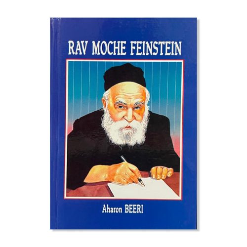 Rav Moché Feinstein