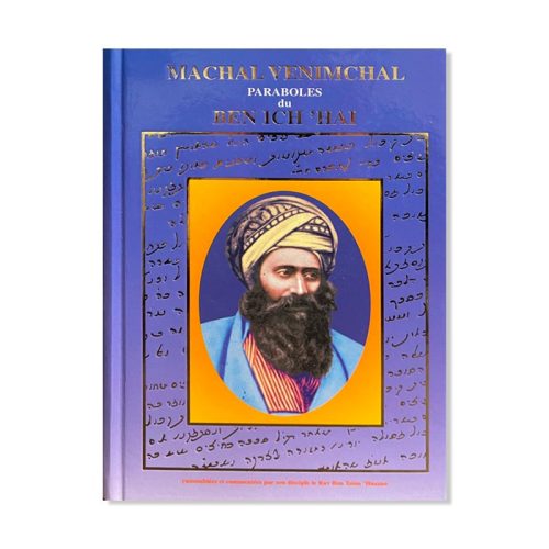 Paraboles du Ben Ich 'Haï