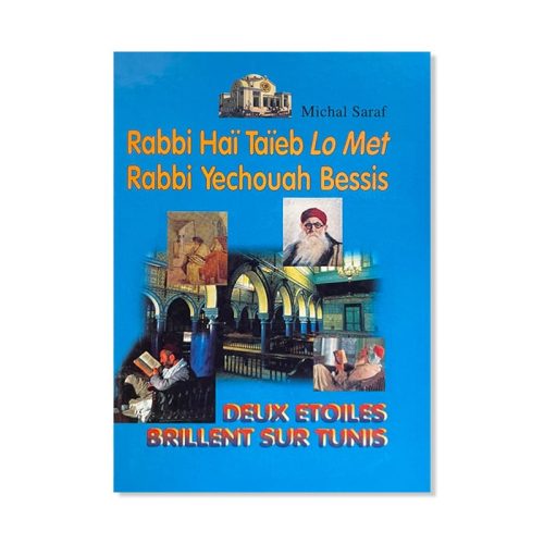 Rabbi Hai Taieb Lo Met  - Rabbi Yechouah Bessis