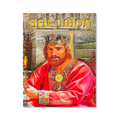Salomon roi d'Israël