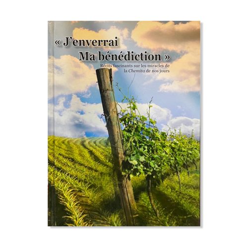 J'enverrai ma bénédiction