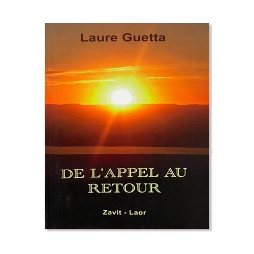 De l'appel au retour